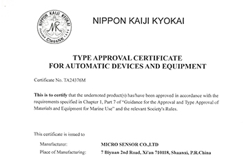 麥克傳感MDM7000智能壓力變送器成功取得NK日本船級社認(rèn)證，邁向國際海事領(lǐng)域新高度